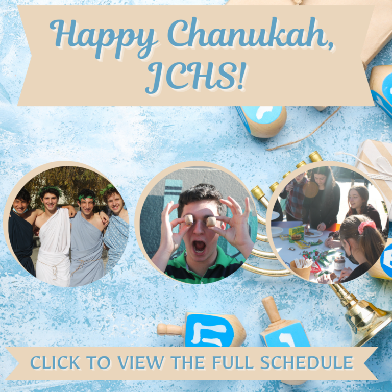 2023 Chanukah Celebrations