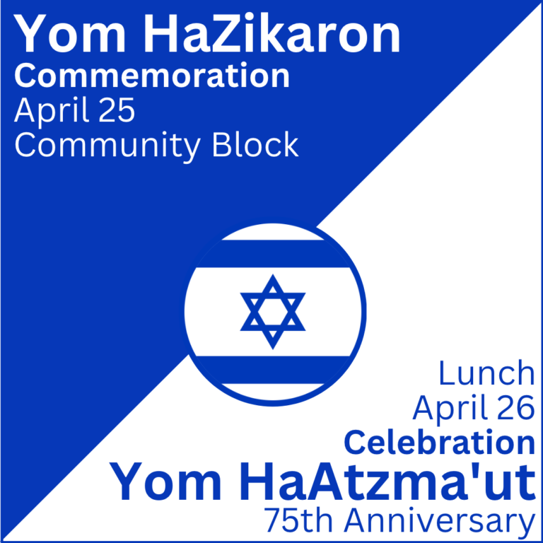 Yom Ha’Zikaron & Yom Ha’Atzmaut