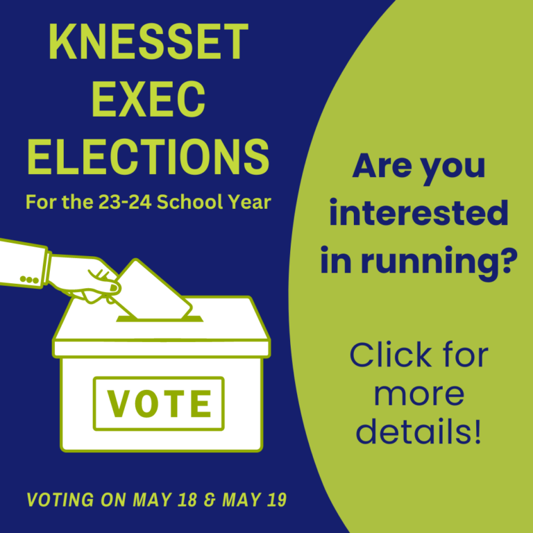 KNESSET EXEC ELECTIONS 23-24