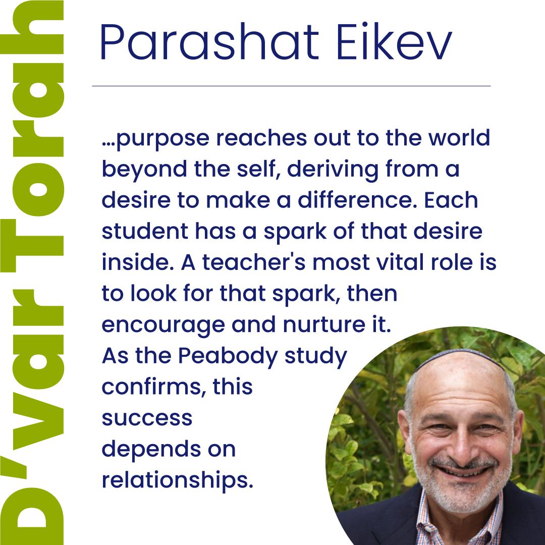 Parashat Eikev August 2025