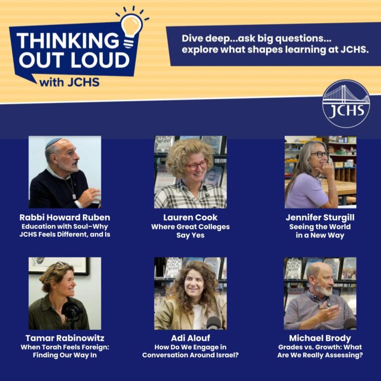 Thinking Out Loud with JCHS Podcast
