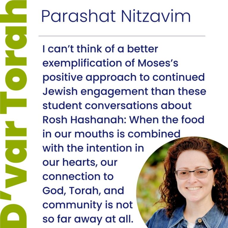 Parashat Nitzavim