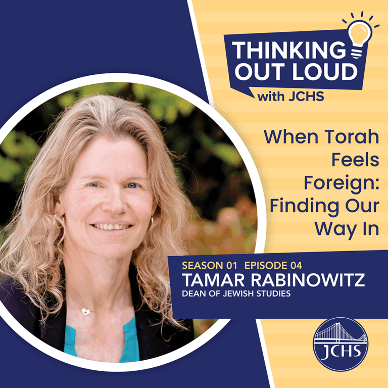 Thinking Out Loud with JCHS: Tamar Rabinowitz