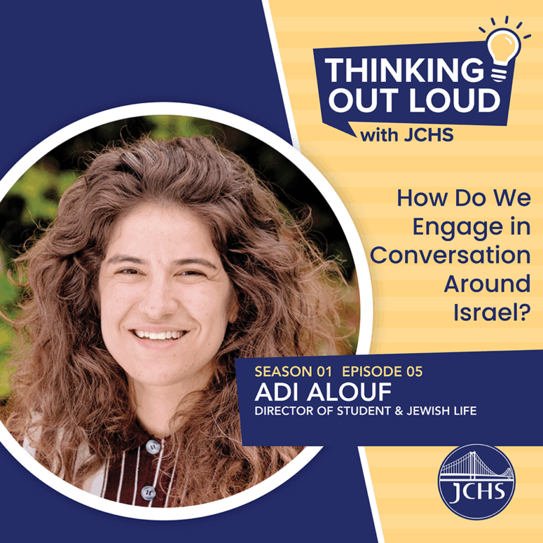 Thinking Out Loud with JCHS: Adi Alouf