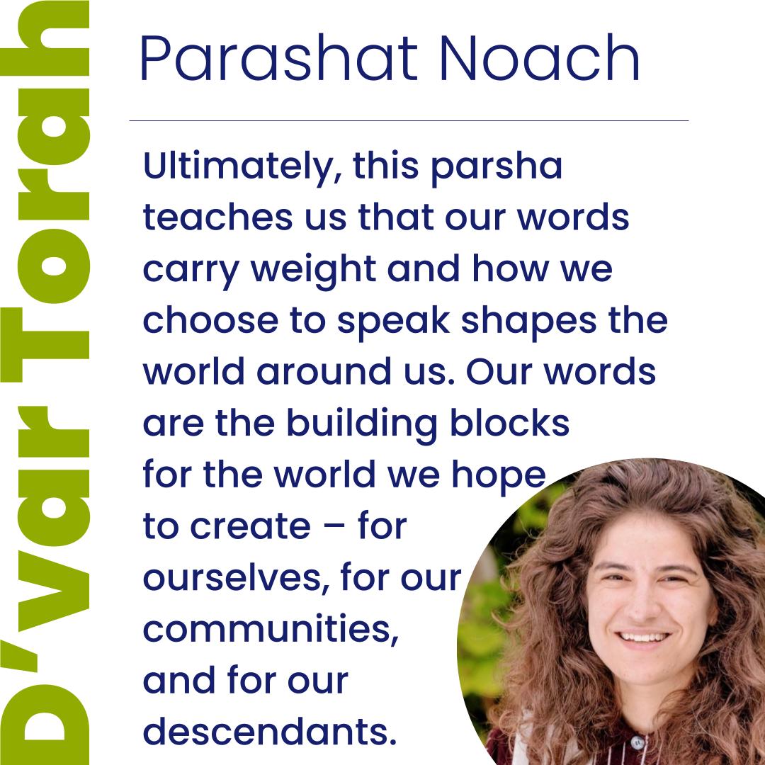 Parashat Noach by Adi Alouf